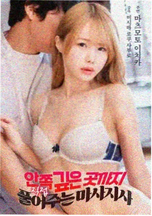 图书馆的女朋友 配乐原声解析